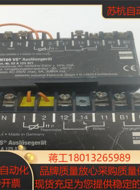 INT69压缩机保护模块 黑盒子