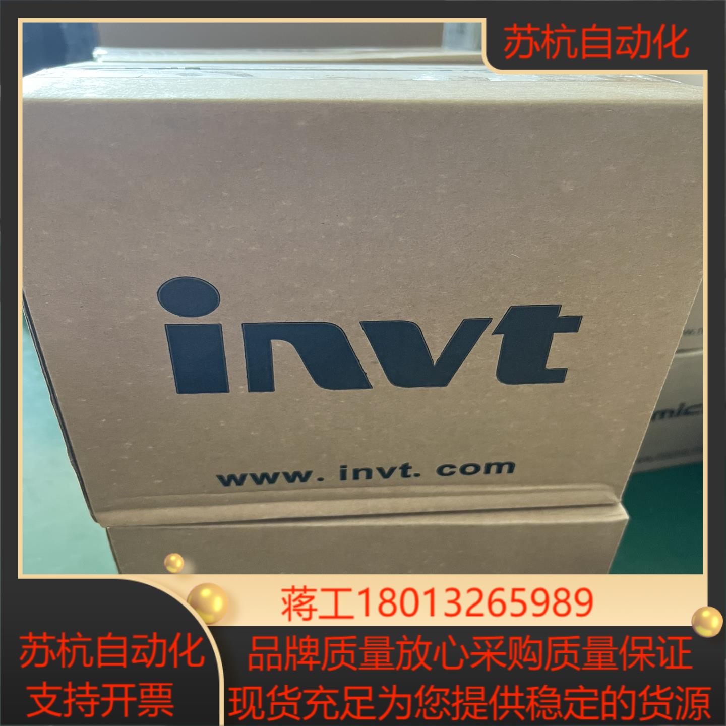 全新原装英威腾变频器 GD10-1R5G-2-B 15KW