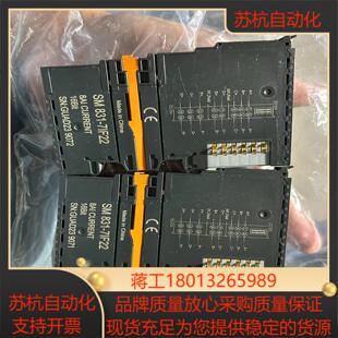 7IF22 831 模拟量输入模块因修改取消剩余