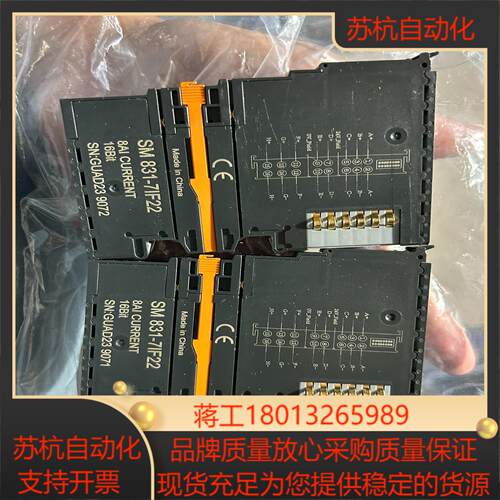 831-7IF22 模拟量输入模块因修改取消剩余