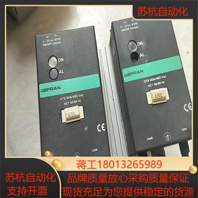 FRAN意大利杰佛伦GTS 60A480 Vac
