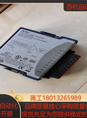 NI9201功能需要的联系议价