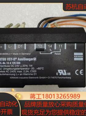 KRIWAN／克瑞文一比泽尔电机保护器模块INT69   V