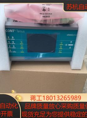 schenck申克veg20650vbw20650