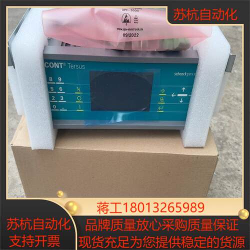 schenck申克veg20650vbw20650