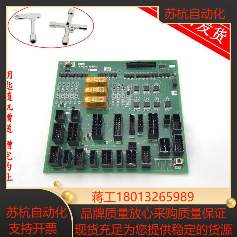 三菱凌云电梯接口板P203736B000G01三菱电梯配件全新原装现货