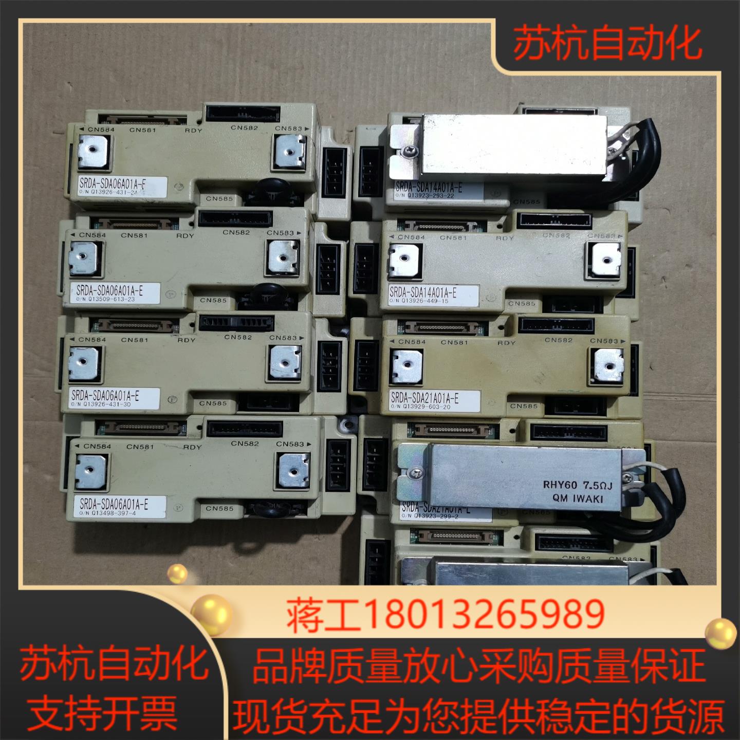 安川机器人驱动器放大器SRDA-SDA06A01A-E4