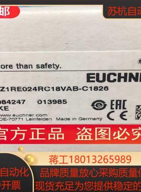 安士能门锁TZ1RE024RC18VAB-C1826     084247 原装现货