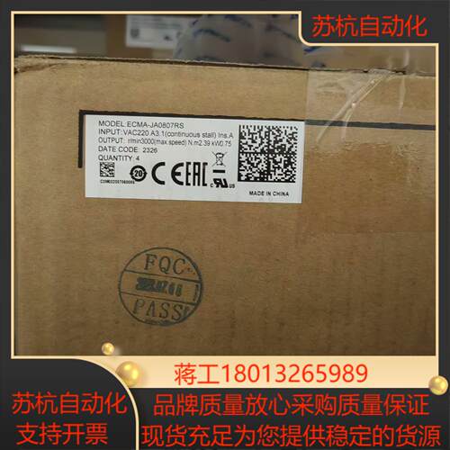 台达原装正品电机ECMA-JA0807RS