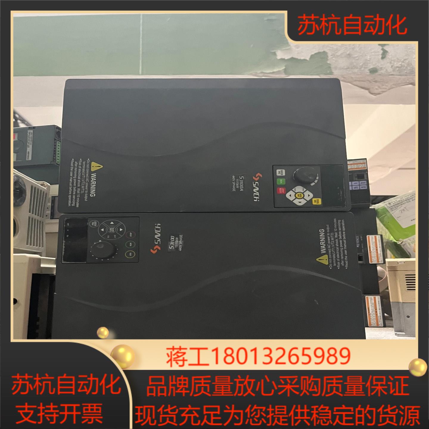台湾三基 S3100A-4T11A15P 11KW 380