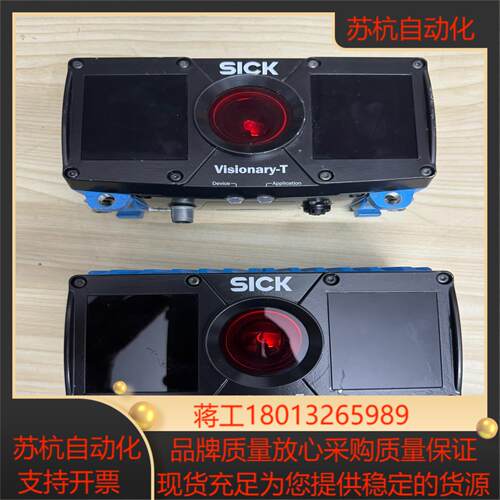 SICK传感器  V3S100-2AABAAB