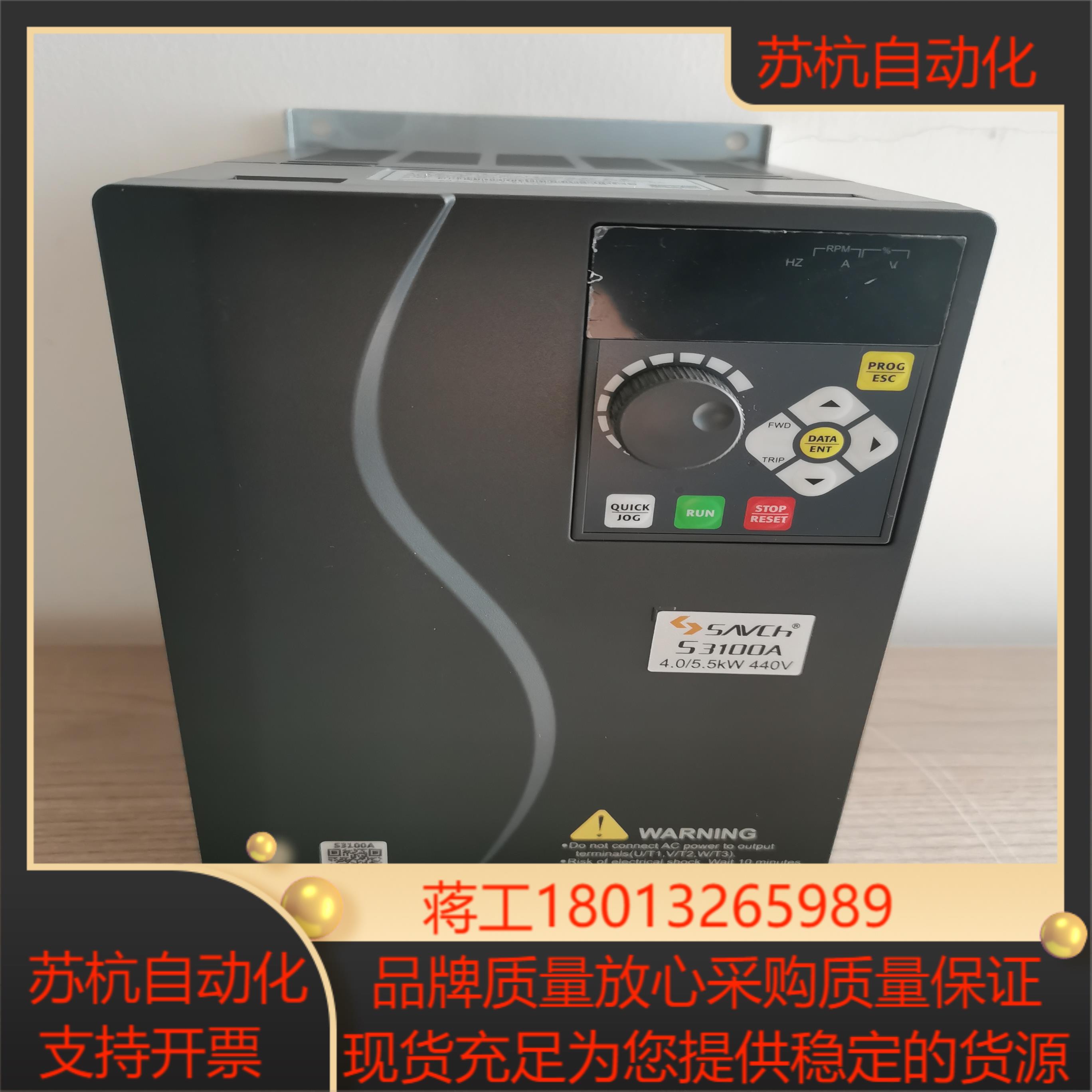 三碁SAVCH变频器S3100A-4T075G 15G 22G 40G 55G 75G 15G