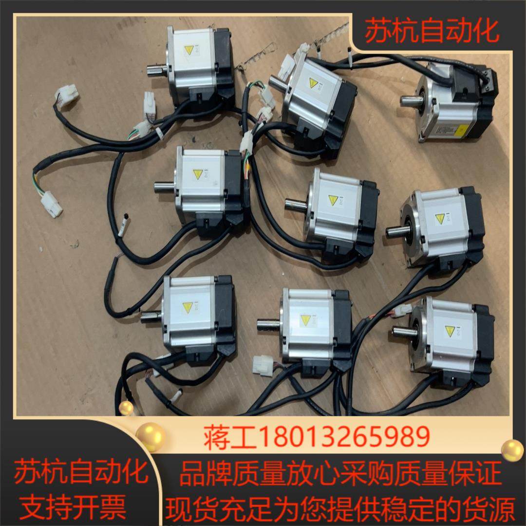 伺服电机 MSMF022L1U2M 九台功能,电子元器件市场,变频器,淘宝优惠券,粉丝福利购,淘宝优惠卷