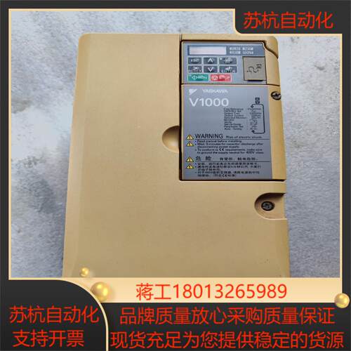安川V1000系列变频器