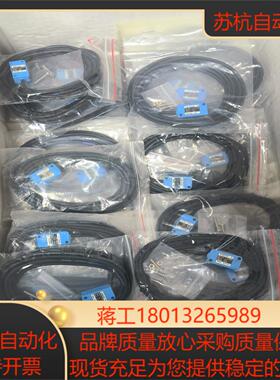 全新原装正品台湾精通Kinton感应器型号KNS03N