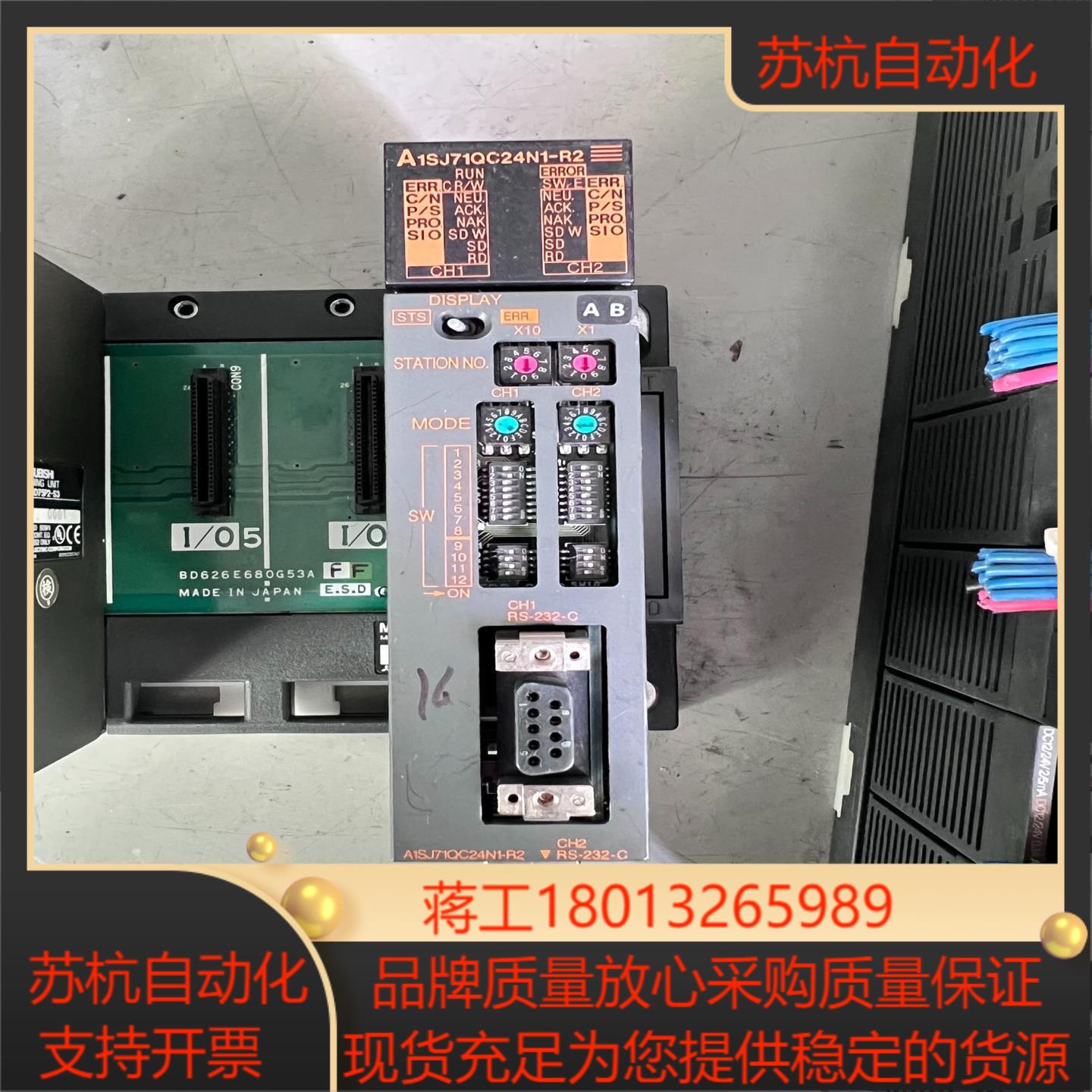 PLC模块 A1SJ71QC24N1R2