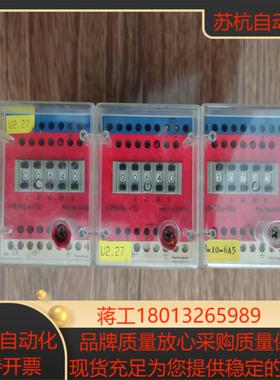 WEMEx-FSU倍福数字设定隔离栅的免纠纷就好