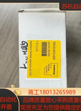 图尔克模块TBEN-S2-2RFID-4DXP全新原装正品现
