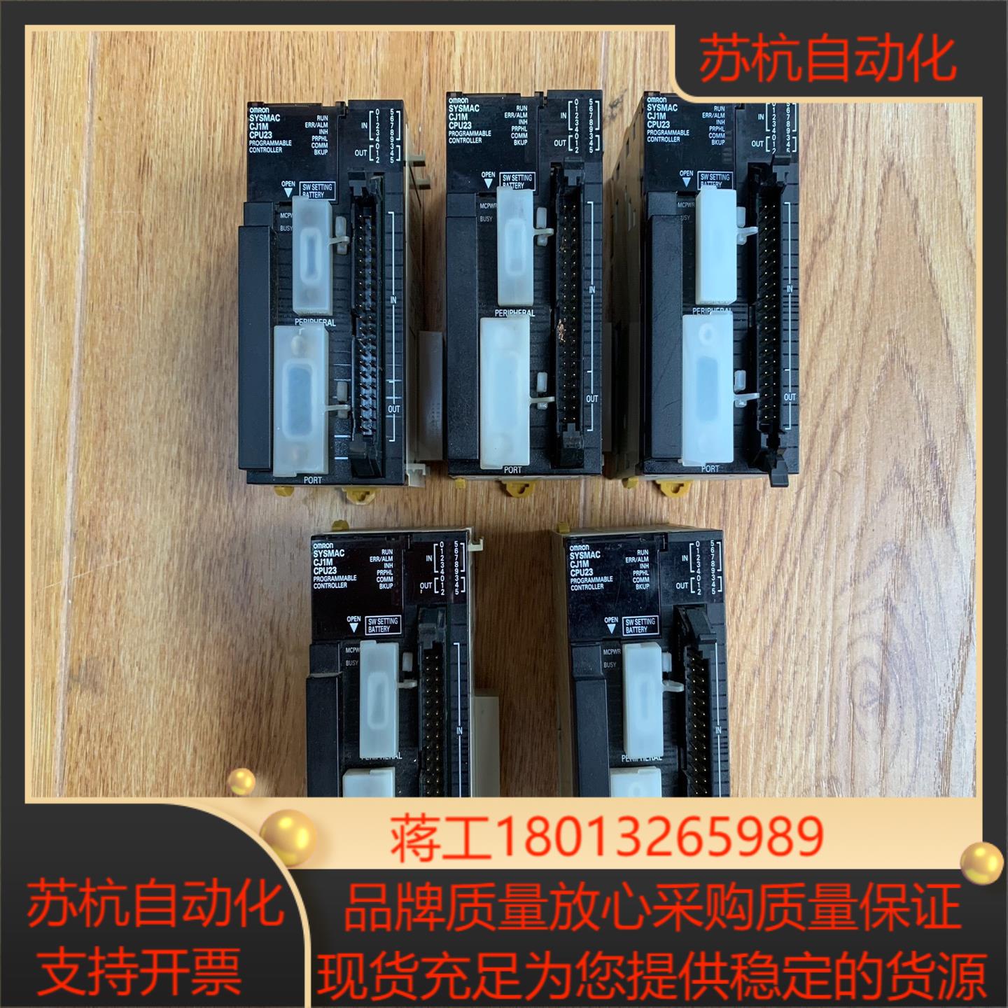 CJ1M-CPU23模块主机原装9新功能无