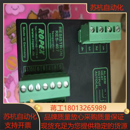 处理1台闲置ROPEX热封控制器功能正常外观近乎全