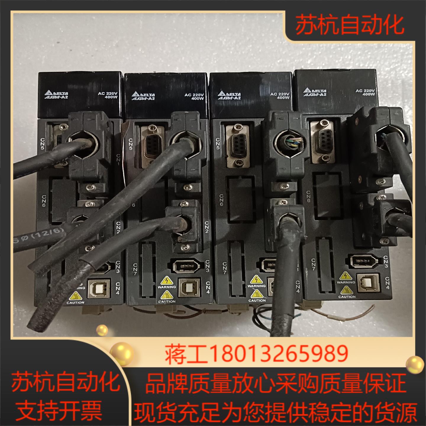 台达驱动器ASD-A2-0421-L400W 成9成新功