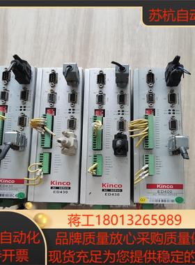 Kinco步科伺服驱动器ED430设备上刚刚下来成色不