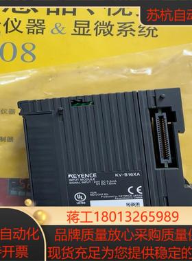 基恩士模块KV-B16XA 功能