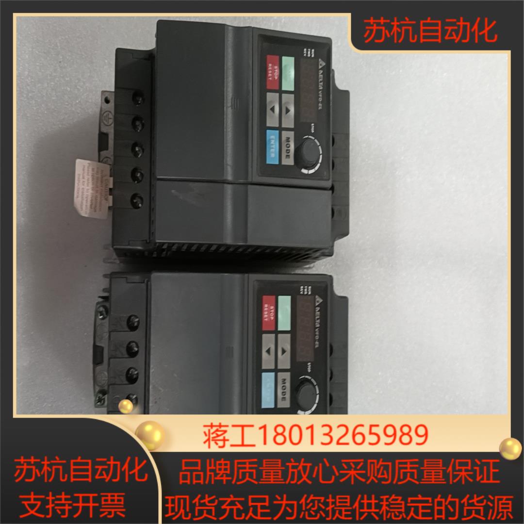 台达变频器vfd022el43avfd022el21a2