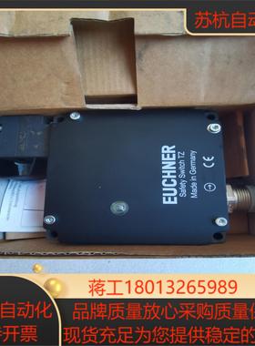 安士能EUCHNER门锁TZ1RA024-045180安全锁