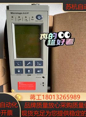 框架控制单Micrologic60P Mic60P