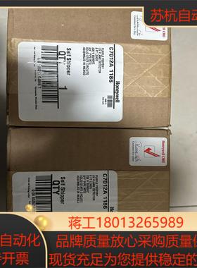 霍尼韦尔C7012A1186全新