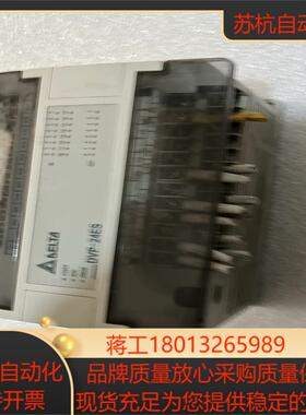 台达DVP24ES00R2
