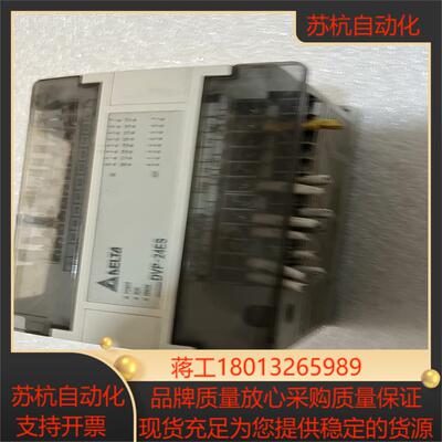 台达DVP24ES00R2