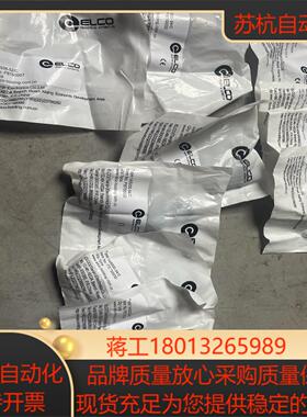 宜科接插件1A5000-34剩余5个宜科接插件BB6S06