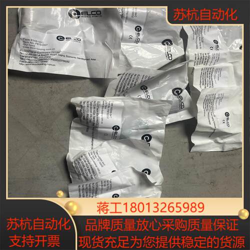 宜科接插件1A5000-34剩余5个宜科接插件BB6S06