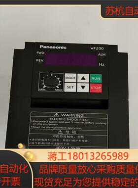 VF200变频器AVF200-015415KW38