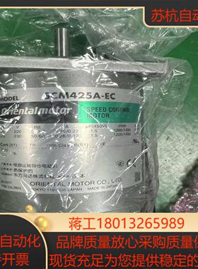 东方马达电机含SCM425A-ECUS2D25-ECC