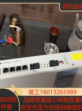 瑞斯康达RCMS2811-240E4FE-SS13-AC传输