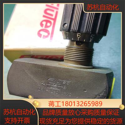 Flutec阀DRV-10-0110单向节流阀全新