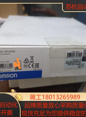 全新原装 EE-SPX403N 光电传感器片