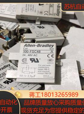 原装罗克韦尔AB接触器触点100-FSC48 24-48V
