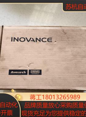 全新汇川变频器 IS620PS5R5IKS-IAB 全新原装