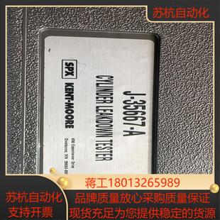 全新原装 气缸泄漏测试仪 MOORE 356 KENT