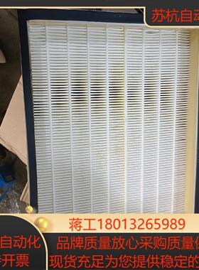 HEPAULPA Filter滤芯