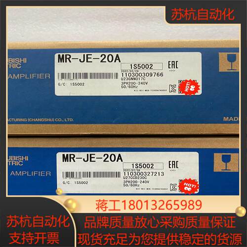 伺服驱动器型号MR-JE-20A好货不等人