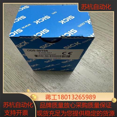Sick西克色标传感器全新原装正品KT5G一2N1111S