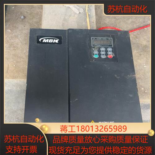 莫贝克变频器MBK300-022G030PT4