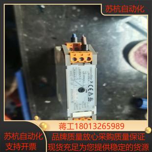 VMR 原装 魏德米勒Weidmuller隔离器WAS2