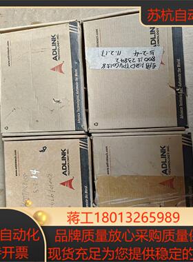 ADLINK凌华PCI-7250采集卡 光隔离输入输出开关量