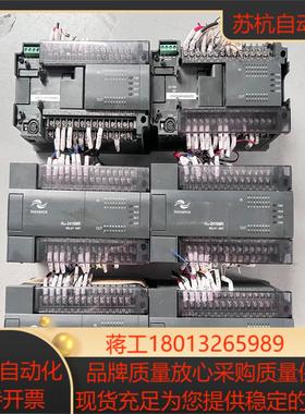 汇川PLC H2U-2416MR-XP